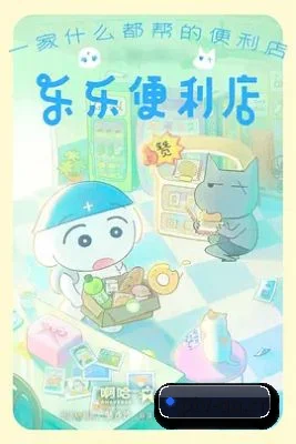 反公关风控